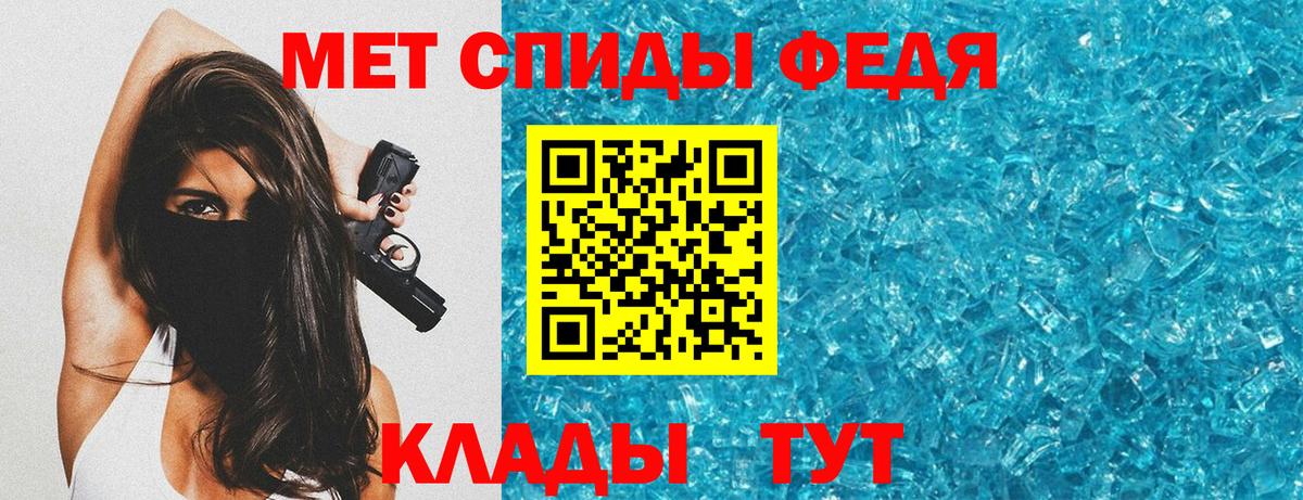 Amphetamine  АМФ  Берёзовский  Вход с VPN  АМФЕТАМИН 97% 