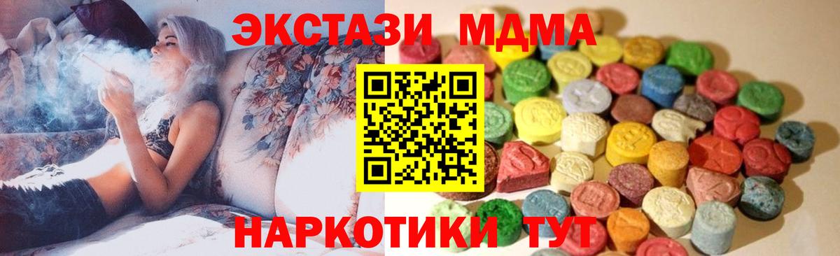 Ecstasy 99% Берёзовский