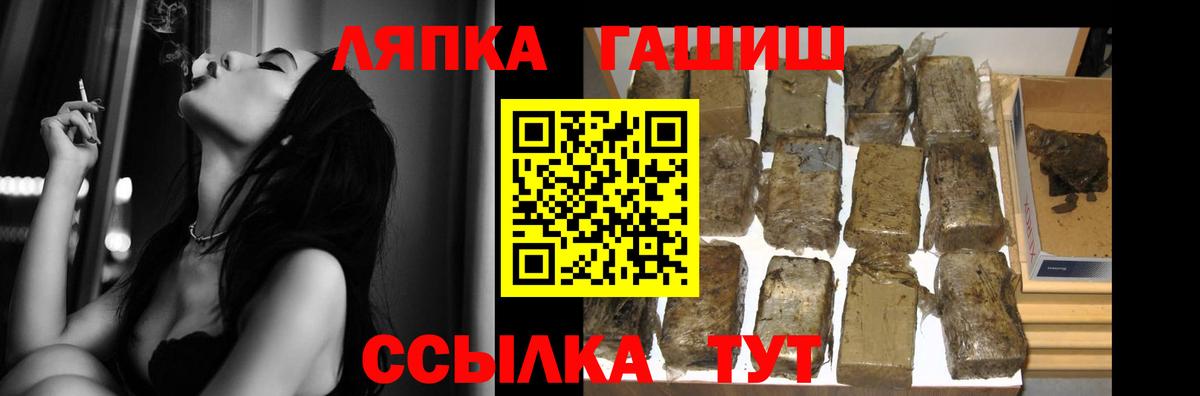ГАШИШ гарик  ГАШ  Берёзовский  Вход с VPN  ГАШ AMNESIA HAZE 