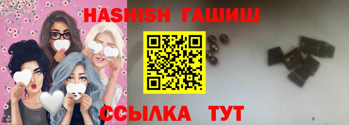Гашиш hashish Берёзовский