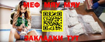 кокаин VHQ Мариинск