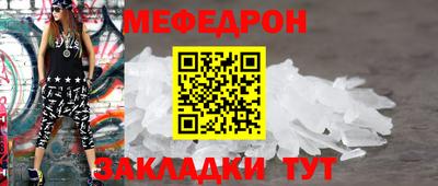 молекула духа Малоярославец