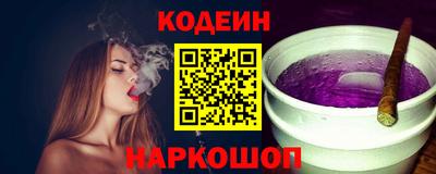 молекула духа Малоярославец