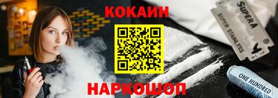 молекула духа Малоярославец