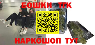 молекула духа Малоярославец