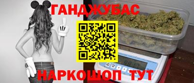 молекула духа Малоярославец