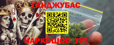 молекула духа Малоярославец