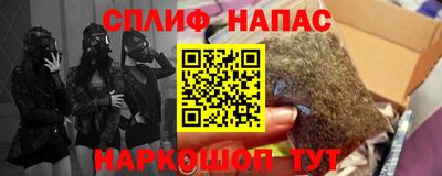 кокаин VHQ Мариинск