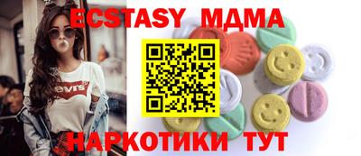 кокаин VHQ Мариинск