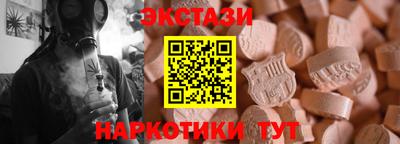 молекула духа Малоярославец