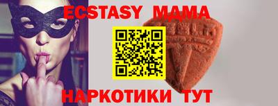 молекула духа Малоярославец