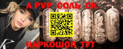 молекула духа Малоярославец