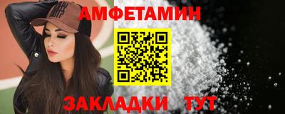 кокаин VHQ Мариинск
