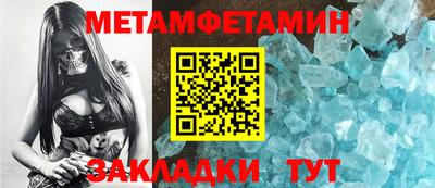 молекула духа Малоярославец