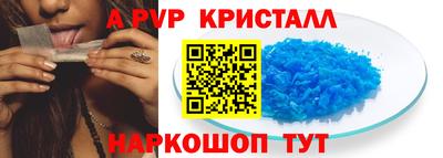 кокаин VHQ Мариинск