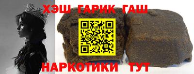 молекула духа Малоярославец