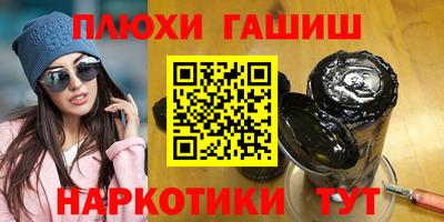 молекула духа Малоярославец