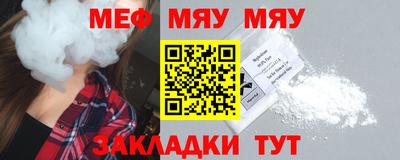 кокаин VHQ Мариинск