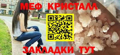 молекула духа Малоярославец