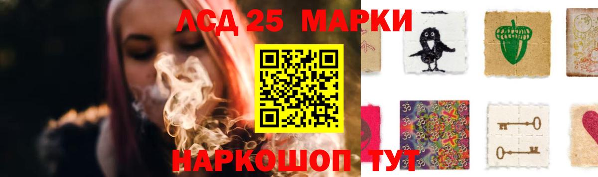 LSD-25 экстази ecstasy  Вход с VPN  Берёзовский  Лсд 25 экстази кислота 