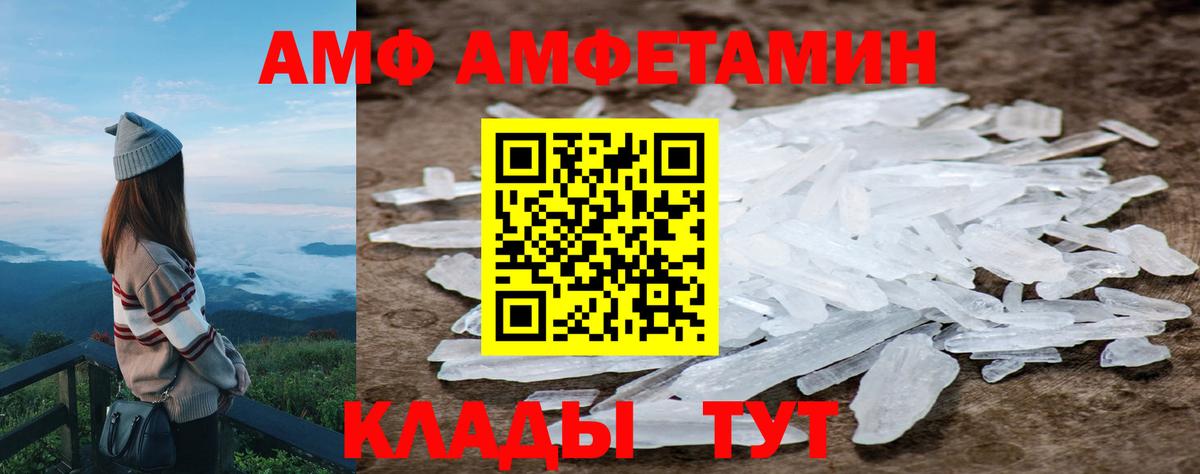 МЕТАМФЕТАМИН Methamphetamine  МЕТАМФЕТАМИН Methamphetamine  Берёзовский  Вход с VPN 