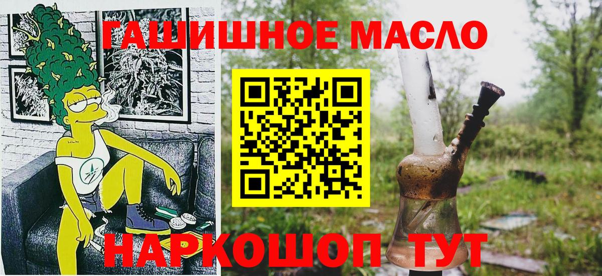 ТГК вейп с тгк Берёзовский