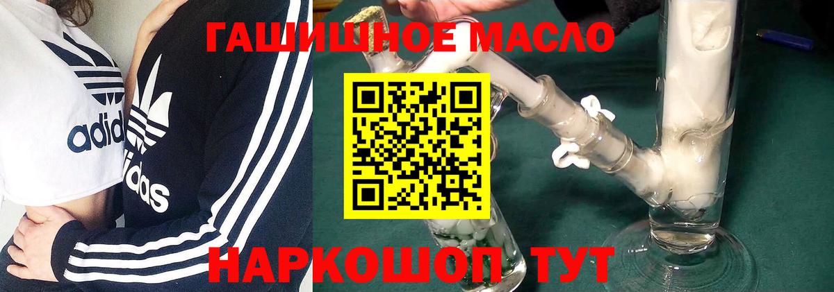 ТГК вейп с тгк  Вход с VPN  Берёзовский 