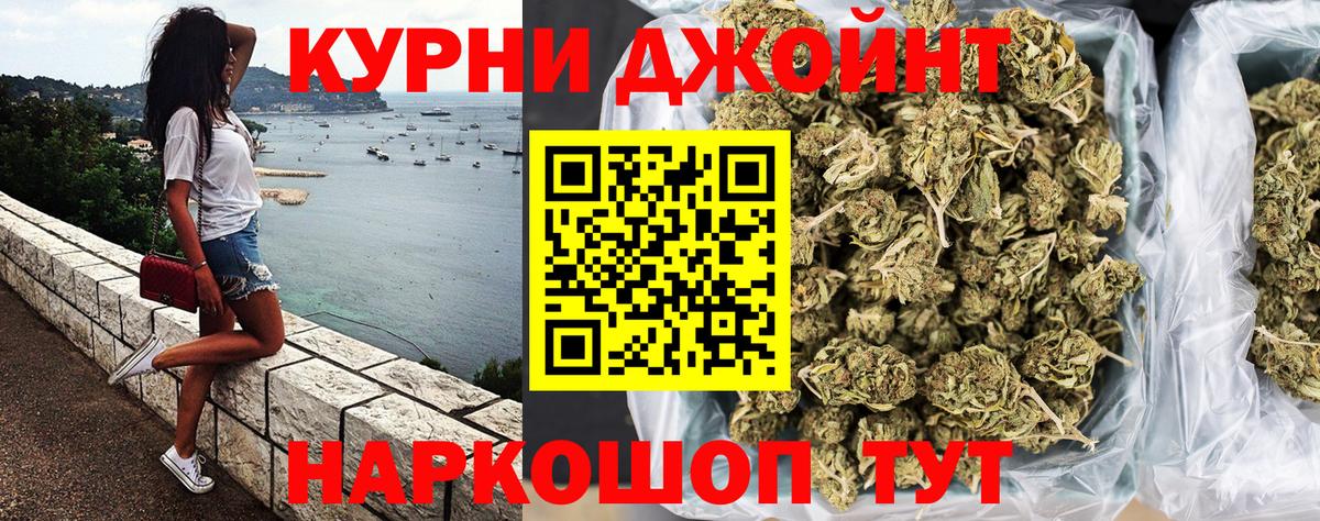 Бошки марихуана гибрид  МАРИХУАНА LSD WEED  Вход с VPN  Шишки марихуана VHQ  Шишки марихуана SATIVA & INDICA  Берёзовский 
